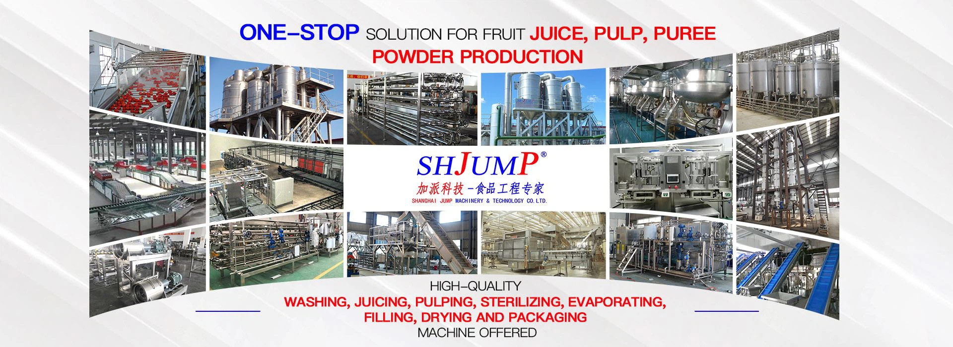 shjump company